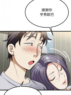 亨秀與卞泰知 6-7話_06_04