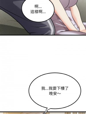 亨秀與卞泰知 6-7話_06_06