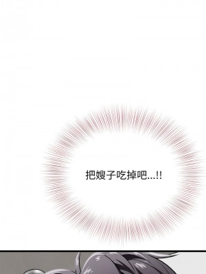 亨秀與卞泰知 6-7話_06_13