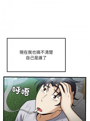 亨秀與卞泰知 6-7話_07_04