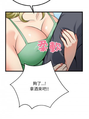 亨秀與卞泰知 6-7話_07_06