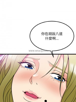 亨秀與卞泰知 6-7話_07_07