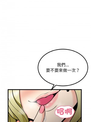亨秀與卞泰知 6-7話_07_08