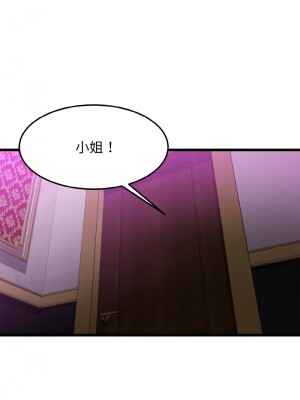 亨秀與卞泰知 6-7話_07_10