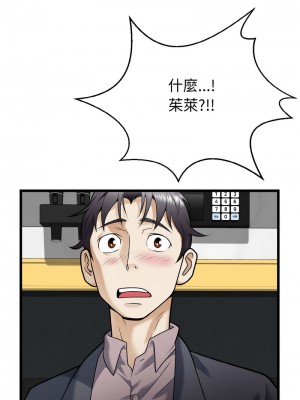 亨秀與卞泰知 6-7話_07_11