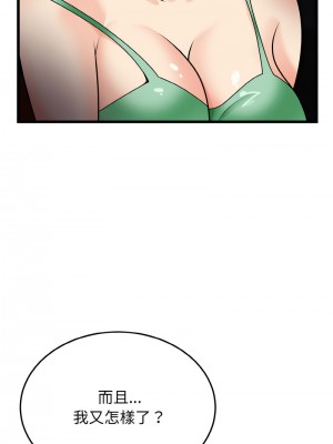 亨秀與卞泰知 6-7話_07_12