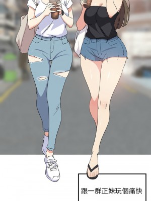家教住我家 1-4話_01_01