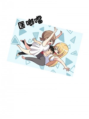 家教住我家 1-4話_01_04