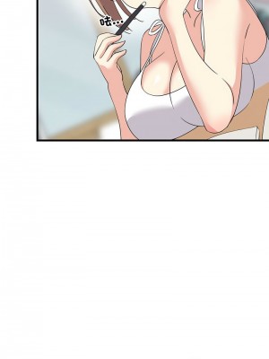 家教住我家 1-4話_01_13