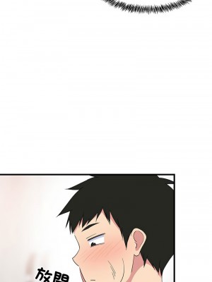 家教住我家 1-4話_02_01