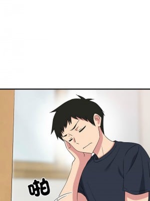 家教住我家 1-4話_02_10