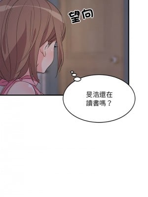 家教住我家 1-4話_02_13