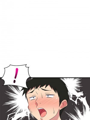 家教住我家 1-4話_02_18