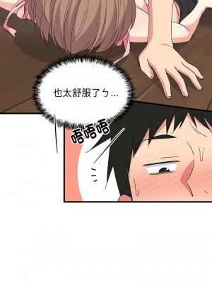 家教住我家 1-4話_03_01