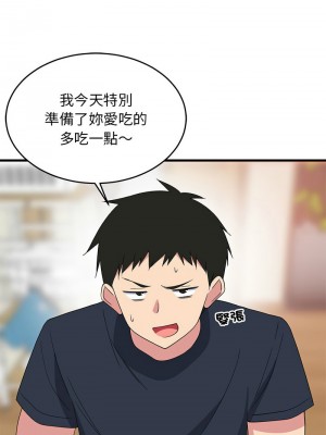 家教住我家 1-4話_03_07
