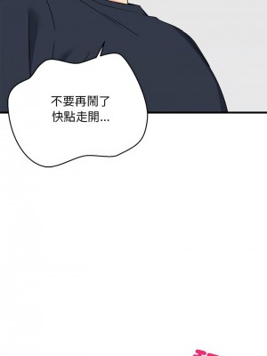 家教住我家 1-4話_03_15