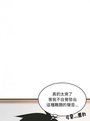 家教住我家 1-4話_04_06