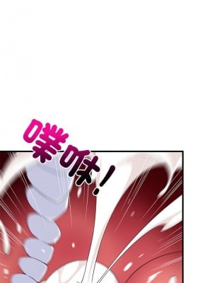 家教住我家 1-4話_04_11