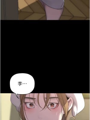 美麗新世界 250-251話_250_01