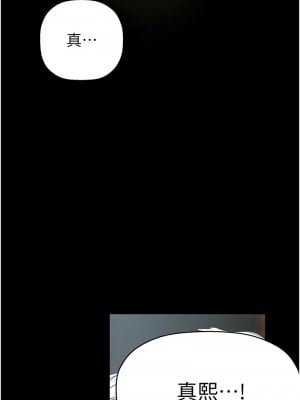 美麗新世界 250-251話_251_01