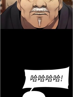 美麗新世界 250-251話_251_03