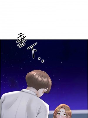 同居上下舖 91-92話_91_02