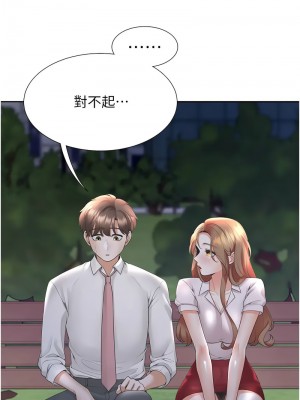 同居上下舖 91-92話_91_06