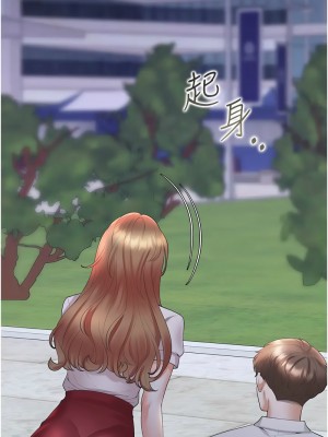 同居上下舖 91-92話_91_07
