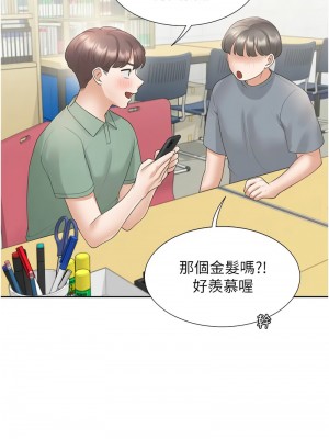 同居上下舖 91-92話_91_10