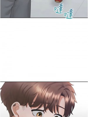 同居上下舖 91-92話_92_02