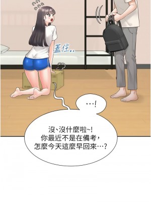 同居上下舖 91-92話_92_08