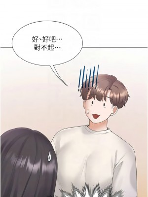 同居上下舖 91-92話_92_09