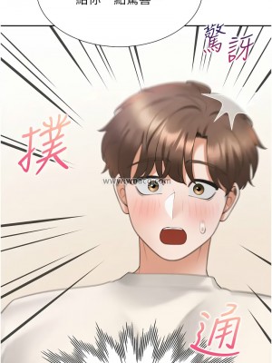 同居上下舖 91-92話_92_10