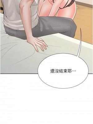 同居上下舖 91-92話_92_14