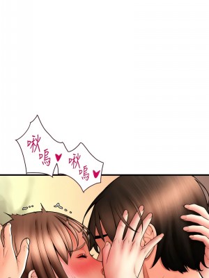 請用啪支付 72-73話_72_04