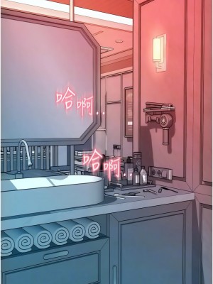 請用啪支付 72-73話_73_09