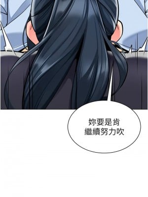 幼兒園老師們 51話_51_10
