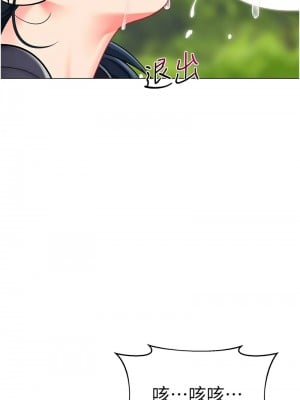 幼兒園老師們 51話_51_12