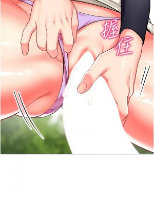 幼兒園老師們 51話_51_15