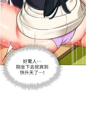 幼兒園老師們 51話_51_16