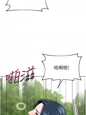 幼兒園老師們 51話_51_19