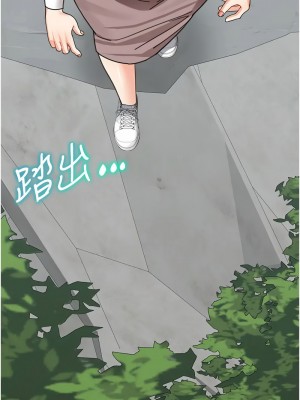童顏繼母 47-48話_47_01