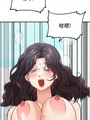 童顏繼母 47-48話_47_11