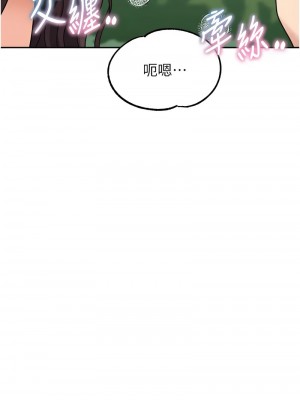 童顏繼母 47-48話_47_16
