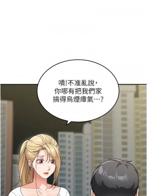 童顏繼母 47-48話_48_07