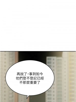 童顏繼母 47-48話_48_08