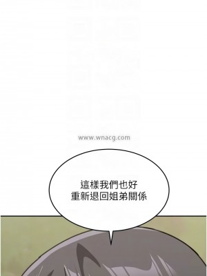 童顏繼母 47-48話_48_09