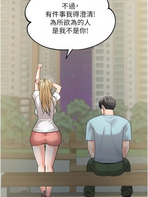 童顏繼母 47-48話_48_10