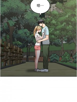 童顏繼母 47-48話_48_12