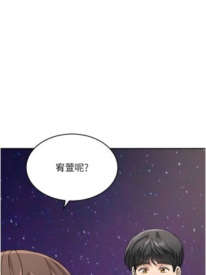 童顏繼母 47-48話_48_13